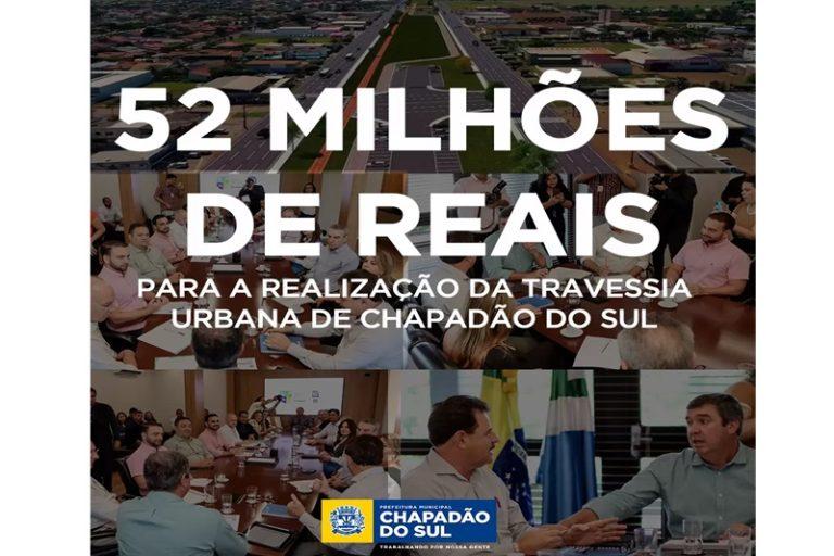 Investimento Histórico: Governo de MS destina 52 milhões de reais para a Travessia Urbana da MS 306 em Chapadão do Sul