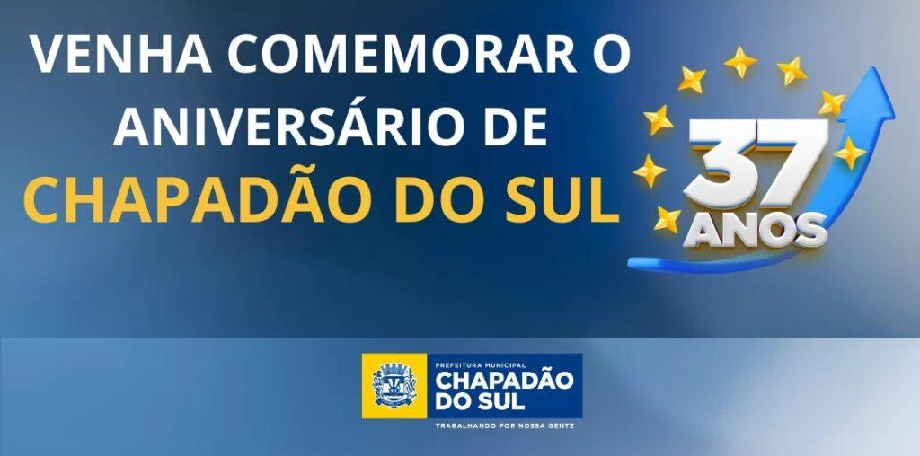 Sexta e Sábado tem show em comemoração ao aniversário de Chapadão do Sul